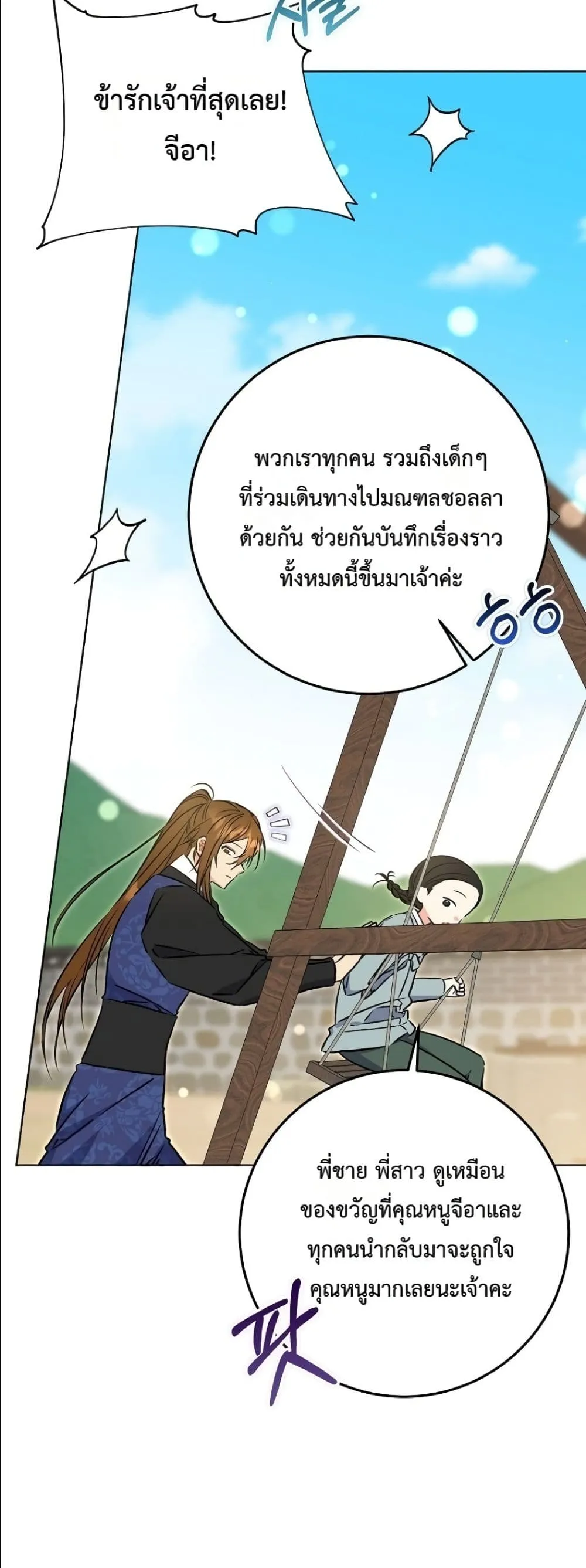 Manga-lc-com อ่านมังงะ อ่านการ์ตูน ออนไลน์ ฟรี The Princess’s Guide to a Perfect Life ตอนที่ 1 2 3 4 5 6 7 8 9 10 11 12 13 14 ฟรี ไม่มีโฆษณา Manga-lc - อ่าน มังงะ อ่าน การ์ตูน ออนไลน์ อ่านมังงะ ฟรี
