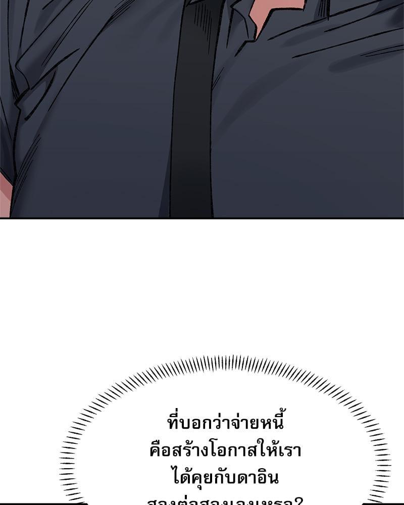 Doujin-Lc- อ่าน โดจิน มังฮวา เกาหลี ญี่ปุ่น จีน แปลไทย A Delicate Relationship ตอนที่ 1 2 3 4 5 6 7 8 9 10 11 12 13 14 ฟรี ไม่มีโฆษณา อ่าน โดจิน Manhwa เกาหลี ญี่ปุ่น จีน เรามีครบ คัดมาให้เน้นๆ โดจิน 18+ รับประกันความฟินโดย  Doujin Lc