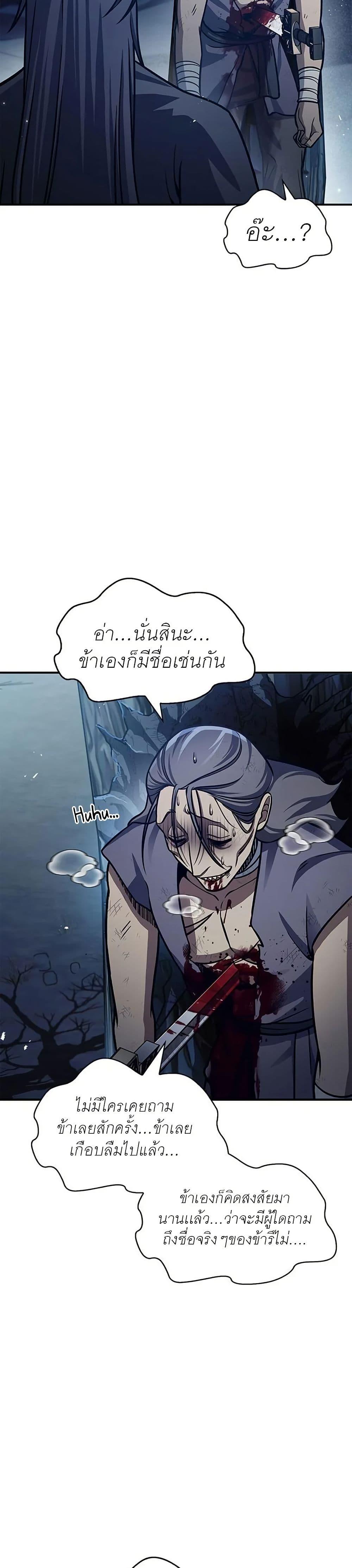 Manga-lc-com อ่านมังงะ อ่านการ์ตูน ออนไลน์ ฟรี Heavenly Grand Archive’s Young Master ตอนที่ 1 2 3 4 5 6 7 8 9 10 11 12 13 14 ฟรี ไม่มีโฆษณา Manga-lc - อ่าน มังงะ อ่าน การ์ตูน ออนไลน์ อ่านมังงะ ฟรี