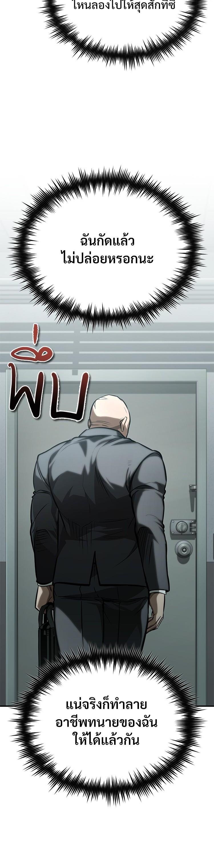 Manga-lc-com อ่านมังงะ อ่านการ์ตูน ออนไลน์ ฟรี Devil Returns To School Days ตอนที่ 1 2 3 4 5 6 7 8 9 10 11 12 13 14 ฟรี ไม่มีโฆษณา Manga-lc - อ่าน มังงะ อ่าน การ์ตูน ออนไลน์ อ่านมังงะ ฟรี