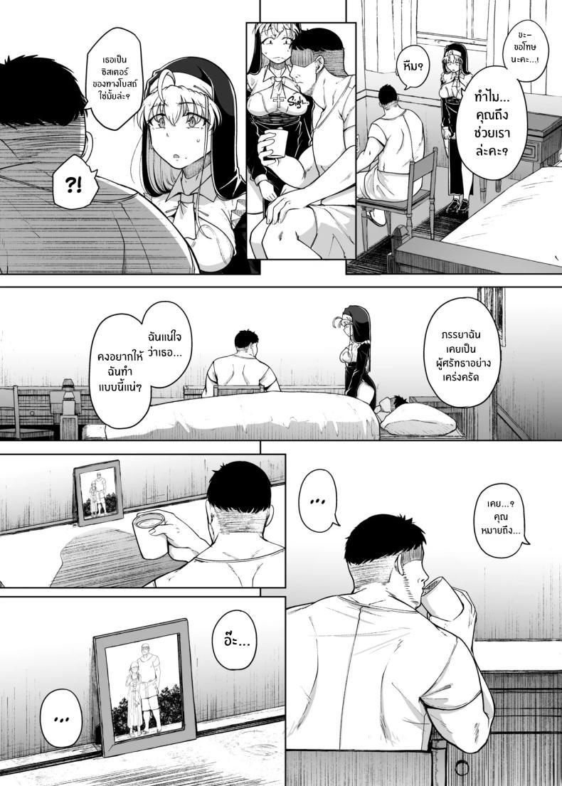 Doujin-Lc- อ่าน โดจิน มังฮวา เกาหลี ญี่ปุ่น จีน แปลไทย ห้องสารภาพบาปกับซิสเตอร์ [Jikahatsudensho (flanvia)] Zange Ana Confession Hole ตอนที่ 1 2 3 4 5 6 7 8 9 10 11 12 13 14 ฟรี ไม่มีโฆษณา อ่าน โดจิน Manhwa เกาหลี ญี่ปุ่น จีน เรามีครบ คัดมาให้เน้นๆ โดจิน 18+ รับประกันความฟินโดย  Doujin Lc