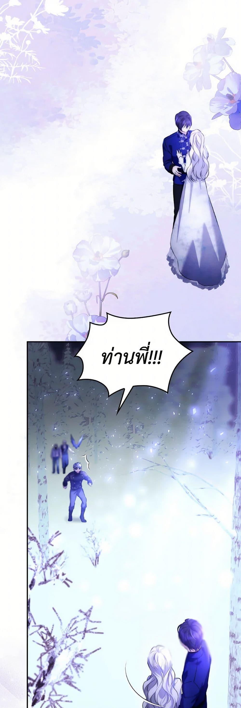 Manga-lc-com อ่านมังงะ อ่านการ์ตูน ออนไลน์ ฟรี Villains Behind the Curtains ตอนที่ 1 2 3 4 5 6 7 8 9 10 11 12 13 14 ฟรี ไม่มีโฆษณา Manga-lc - อ่าน มังงะ อ่าน การ์ตูน ออนไลน์ อ่านมังงะ ฟรี