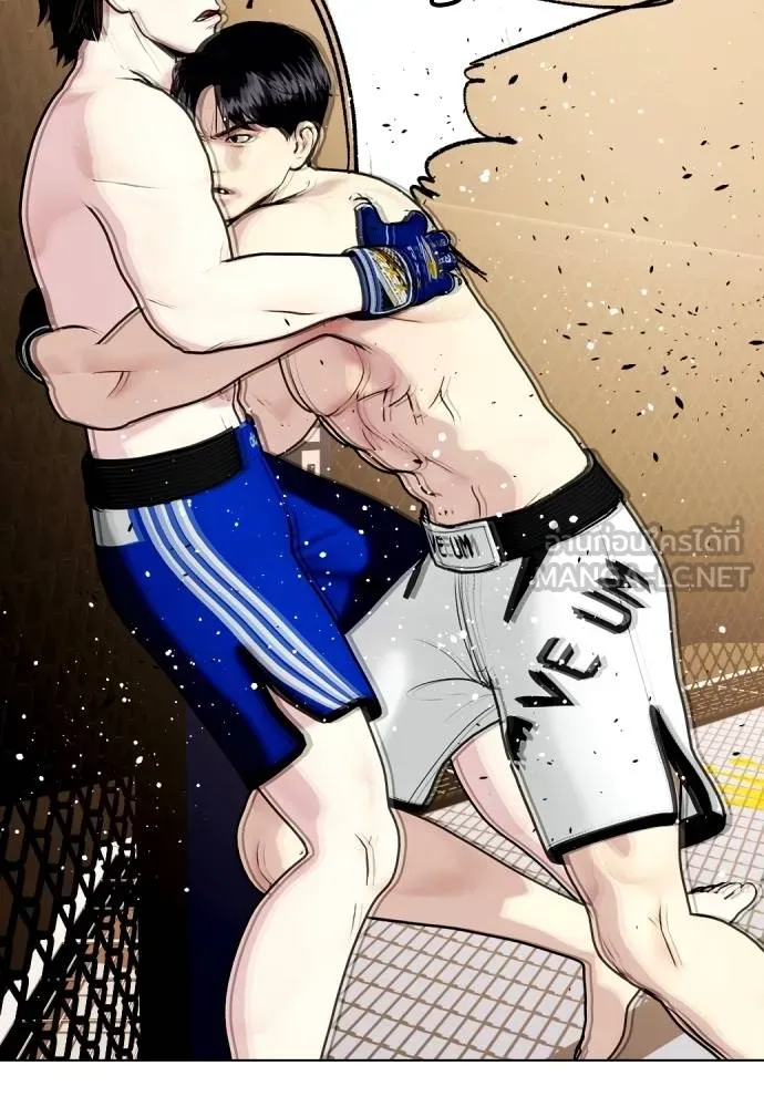 หมาหัวเน่า ตอนที่ 100 รูปที่ 48