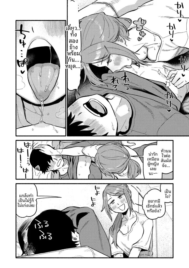 Doujin-Lc- อ่าน โดจิน มังฮวา เกาหลี ญี่ปุ่น จีน แปลไทย จะช่วยเยียมยาอดีตให้เอง (Souseki) ตอนที่ 1 2 3 4 5 6 7 8 9 10 11 12 13 14 ฟรี ไม่มีโฆษณา อ่าน โดจิน Manhwa เกาหลี ญี่ปุ่น จีน เรามีครบ คัดมาให้เน้นๆ โดจิน 18+ รับประกันความฟินโดย  Doujin Lc