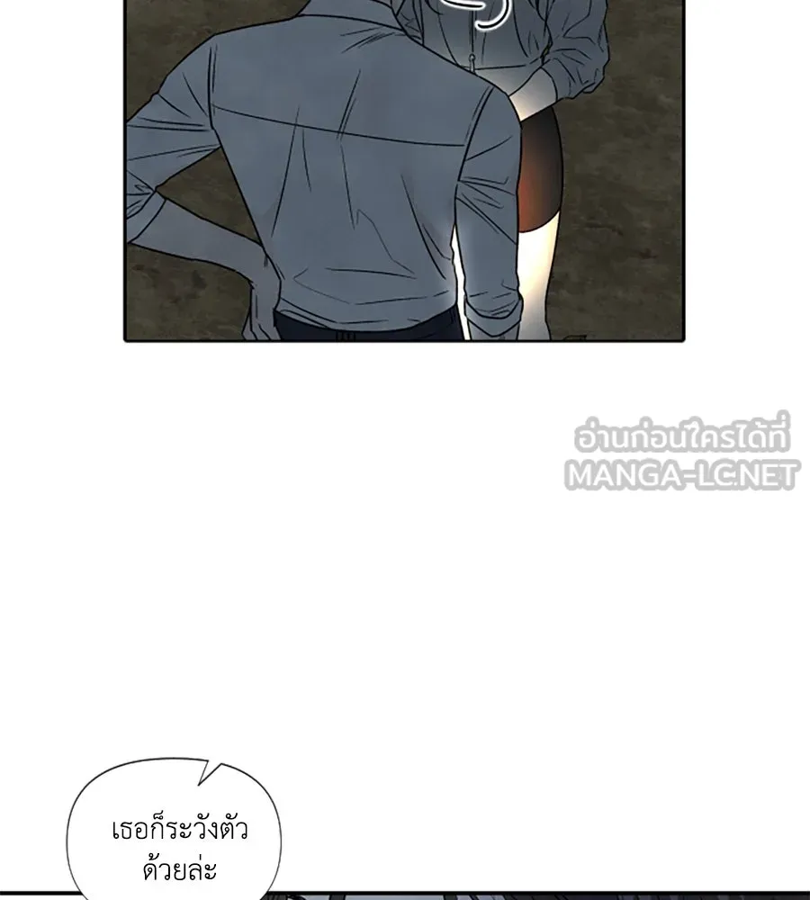 เหตุผลของคนไม่อยากอยู่ ตอนที่ 93 รูปที่ 84