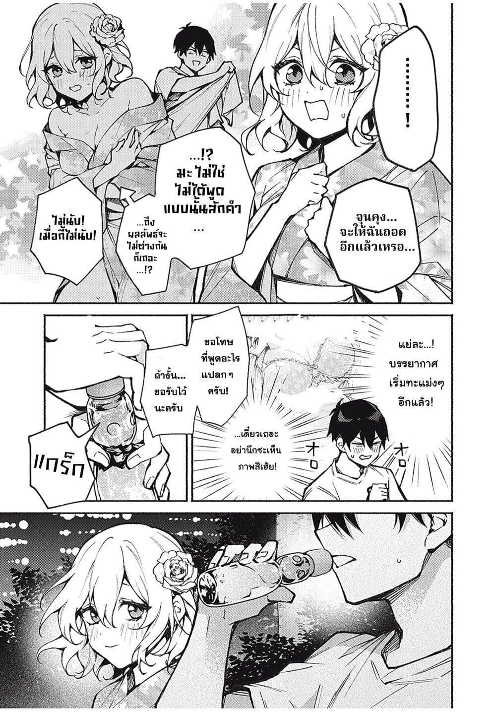 Manga-lc-com อ่านมังงะ อ่านการ์ตูน ออนไลน์ ฟรี Mayaka-neesan wa Uso ga Tsukena ตอนที่ 1 2 3 4 5 6 7 8 9 10 11 12 13 14 ฟรี ไม่มีโฆษณา Manga-lc - อ่าน มังงะ อ่าน การ์ตูน ออนไลน์ อ่านมังงะ ฟรี