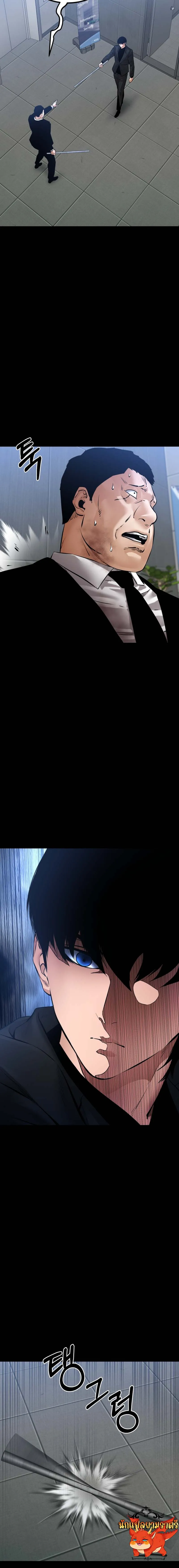 Blade of Retribution ดาบแห_งการลงท_ณฑ_ ตอนที่ ตอนที่ 25 รูปที่ 33