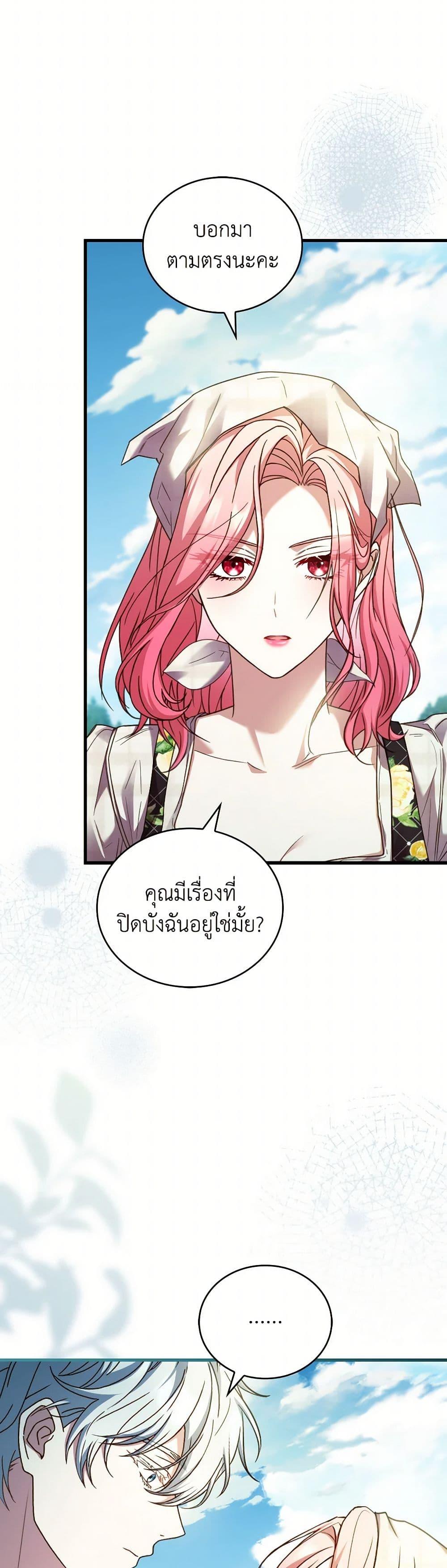 Manga-lc-com อ่านมังงะ อ่านการ์ตูน ออนไลน์ ฟรี The Price Of Breaking Up ตอนที่ 1 2 3 4 5 6 7 8 9 10 11 12 13 14 ฟรี ไม่มีโฆษณา Manga-lc - อ่าน มังงะ อ่าน การ์ตูน ออนไลน์ อ่านมังงะ ฟรี