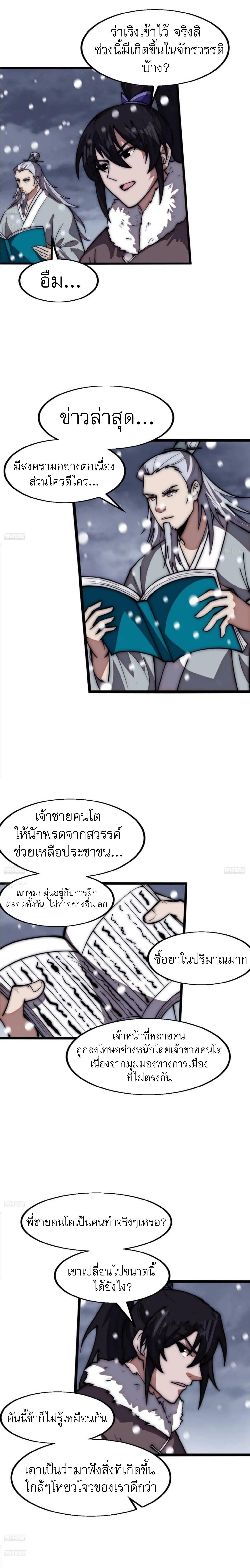 Manga-lc-com อ่านมังงะ อ่านการ์ตูน ออนไลน์ ฟรี It Starts With A Mountain ตอนที่ 1 2 3 4 5 6 7 8 9 10 11 12 13 14 ฟรี ไม่มีโฆษณา Manga-lc - อ่าน มังงะ อ่าน การ์ตูน ออนไลน์ อ่านมังงะ ฟรี