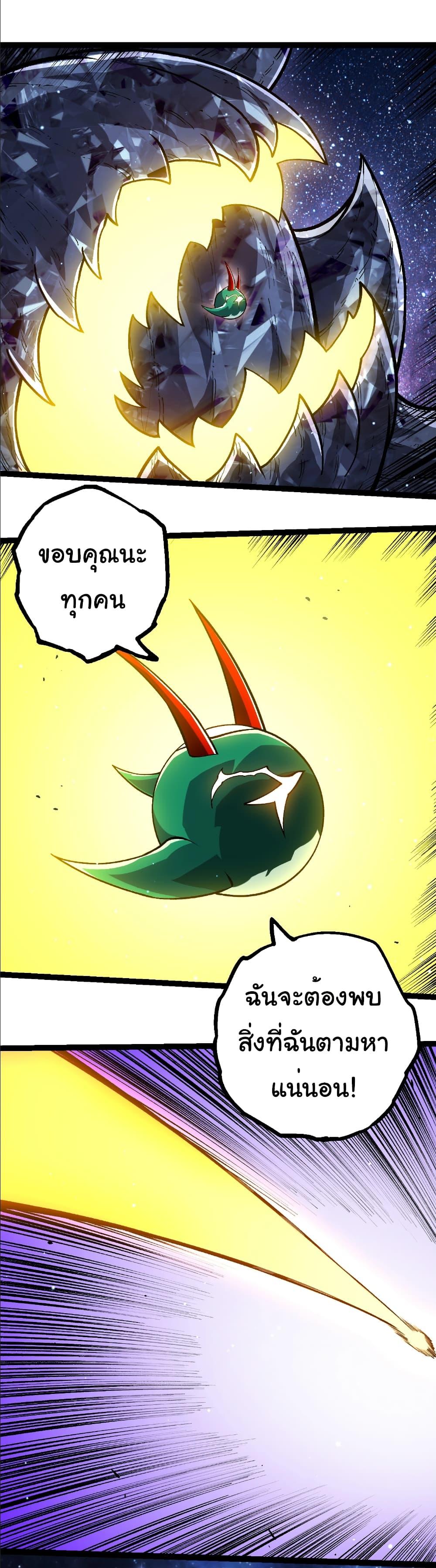 Manga-lc-com อ่านมังงะ อ่านการ์ตูน ออนไลน์ ฟรี Evolution from the Big Tree ตอนที่ 1 2 3 4 5 6 7 8 9 10 11 12 13 14 ฟรี ไม่มีโฆษณา Manga-lc - อ่าน มังงะ อ่าน การ์ตูน ออนไลน์ อ่านมังงะ ฟรี