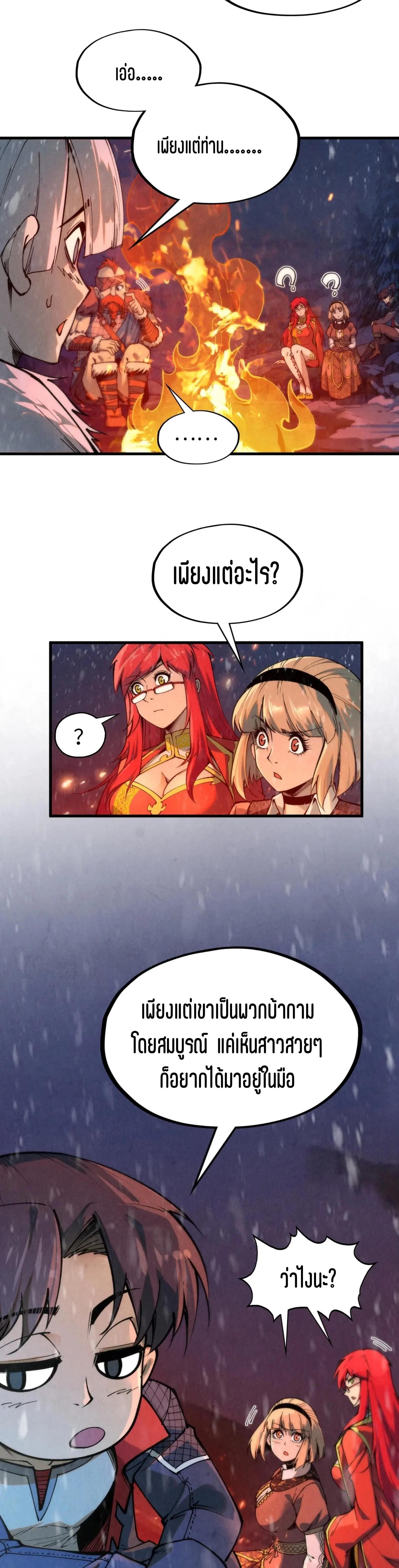 Manga-lc-com อ่านมังงะ อ่านการ์ตูน ออนไลน์ ฟรี The Eternal Supreme ตอนที่ 1 2 3 4 5 6 7 8 9 10 11 12 13 14 ฟรี ไม่มีโฆษณา Manga-lc - อ่าน มังงะ อ่าน การ์ตูน ออนไลน์ อ่านมังงะ ฟรี