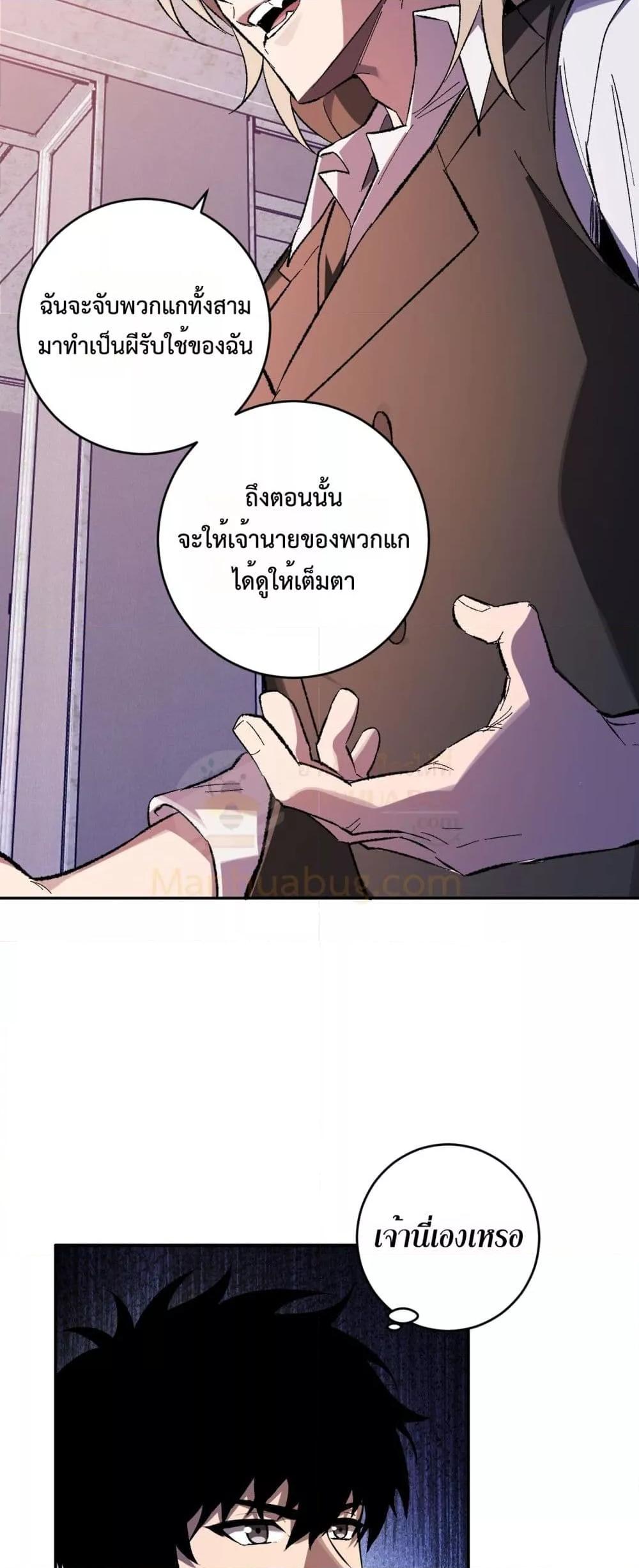 Manga-lc-com อ่านมังงะ อ่านการ์ตูน ออนไลน์ ฟรี Doomsdayforal ตอนที่ 1 2 3 4 5 6 7 8 9 10 11 12 13 14 ฟรี ไม่มีโฆษณา Manga-lc - อ่าน มังงะ อ่าน การ์ตูน ออนไลน์ อ่านมังงะ ฟรี
