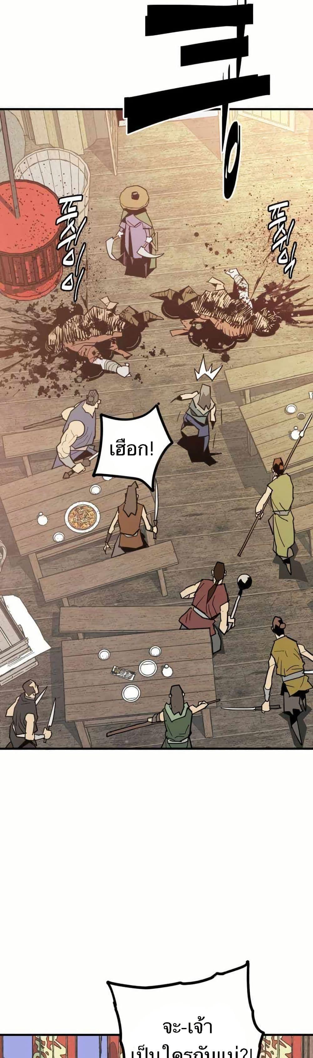 Manga-lc-com อ่านมังงะ อ่านการ์ตูน ออนไลน์ ฟรี Demon King ตอนที่ 1 2 3 4 5 6 7 8 9 10 11 12 13 14 ฟรี ไม่มีโฆษณา Manga-lc - อ่าน มังงะ อ่าน การ์ตูน ออนไลน์ อ่านมังงะ ฟรี