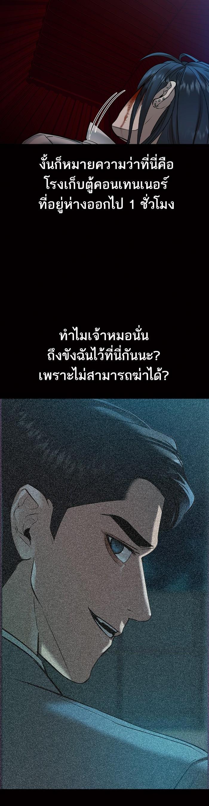 Manga-lc-com อ่านมังงะ อ่านการ์ตูน ออนไลน์ ฟรี The World Is Money and Power กลโกงโลกพนัน ตอนที่ 1 2 3 4 5 6 7 8 9 10 11 12 13 14 ฟรี ไม่มีโฆษณา Manga-lc - อ่าน มังงะ อ่าน การ์ตูน ออนไลน์ อ่านมังงะ ฟรี