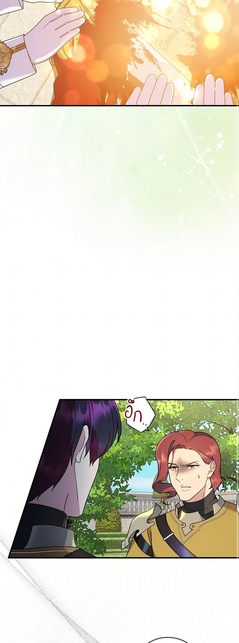 Manga-lc-com อ่านมังงะ อ่านการ์ตูน ออนไลน์ ฟรี Golden Light Gratia, The Child Loved By God ตอนที่ 1 2 3 4 5 6 7 8 9 10 11 12 13 14 ฟรี ไม่มีโฆษณา Manga-lc - อ่าน มังงะ อ่าน การ์ตูน ออนไลน์ อ่านมังงะ ฟรี