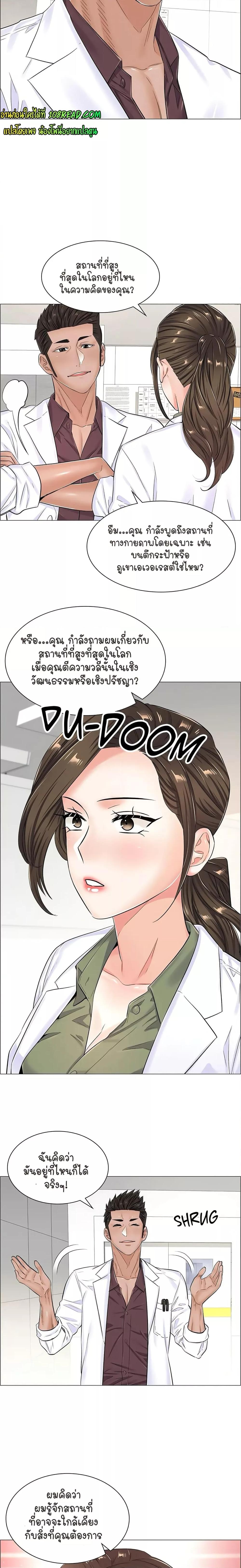 Doujin-Lc- อ่าน โดจิน มังฮวา เกาหลี ญี่ปุ่น จีน แปลไทย The Game Fatal Doctor ตอนที่ 1 2 3 4 5 6 7 8 9 10 11 12 13 14 ฟรี ไม่มีโฆษณา อ่าน โดจิน Manhwa เกาหลี ญี่ปุ่น จีน เรามีครบ คัดมาให้เน้นๆ โดจิน 18+ รับประกันความฟินโดย  Doujin Lc