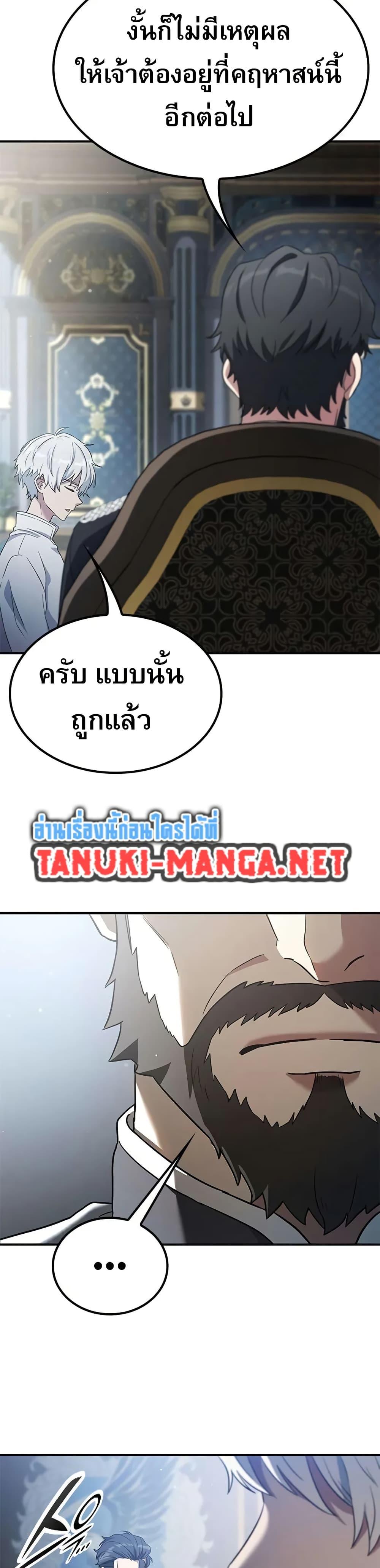 Manga-lc-com อ่านมังงะ อ่านการ์ตูน ออนไลน์ ฟรี Noble Lady Reformation Guide ตอนที่ 1 2 3 4 5 6 7 8 9 10 11 12 13 14 ฟรี ไม่มีโฆษณา Manga-lc - อ่าน มังงะ อ่าน การ์ตูน ออนไลน์ อ่านมังงะ ฟรี