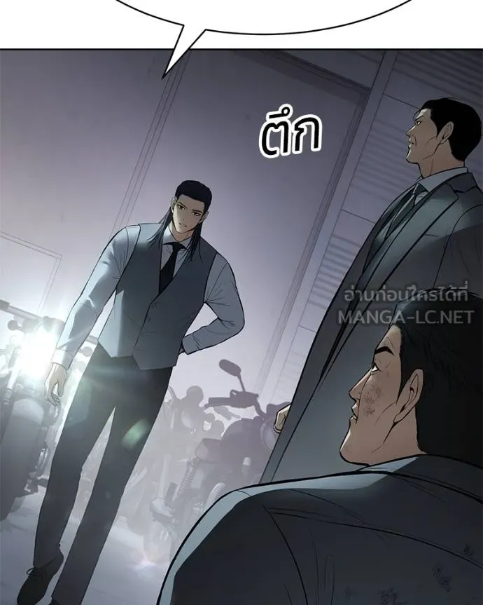 Baek XX ตอนที่ 111 รูปที่ 36