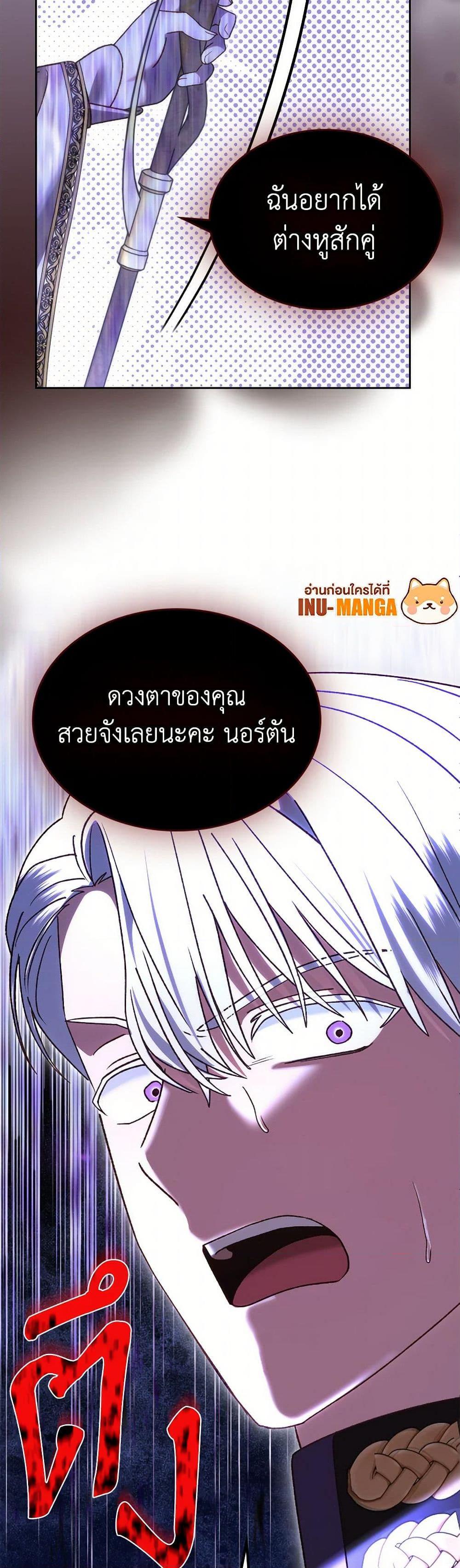 Manga-lc-com อ่านมังงะ อ่านการ์ตูน ออนไลน์ ฟรี The End of This Fairytale Is a Drama ตอนที่ 1 2 3 4 5 6 7 8 9 10 11 12 13 14 ฟรี ไม่มีโฆษณา Manga-lc - อ่าน มังงะ อ่าน การ์ตูน ออนไลน์ อ่านมังงะ ฟรี