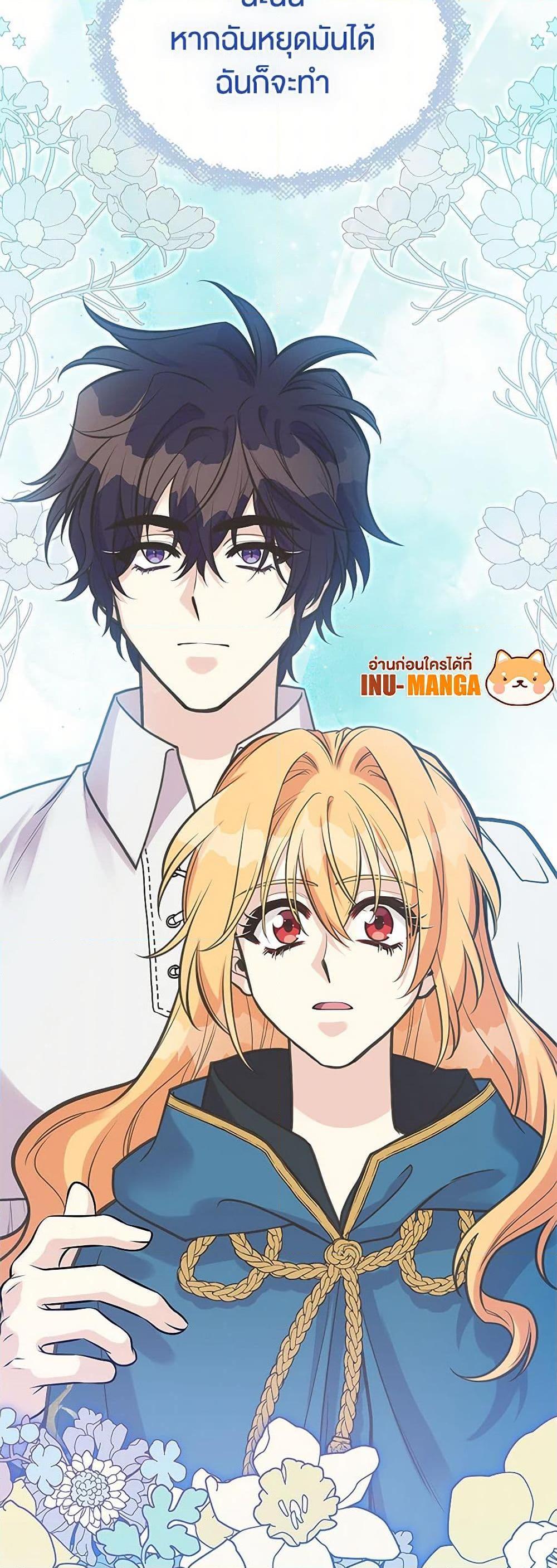 Manga-lc-com อ่านมังงะ อ่านการ์ตูน ออนไลน์ ฟรี My Sister Picked up the Male Lead ตอนที่ 1 2 3 4 5 6 7 8 9 10 11 12 13 14 ฟรี ไม่มีโฆษณา Manga-lc - อ่าน มังงะ อ่าน การ์ตูน ออนไลน์ อ่านมังงะ ฟรี