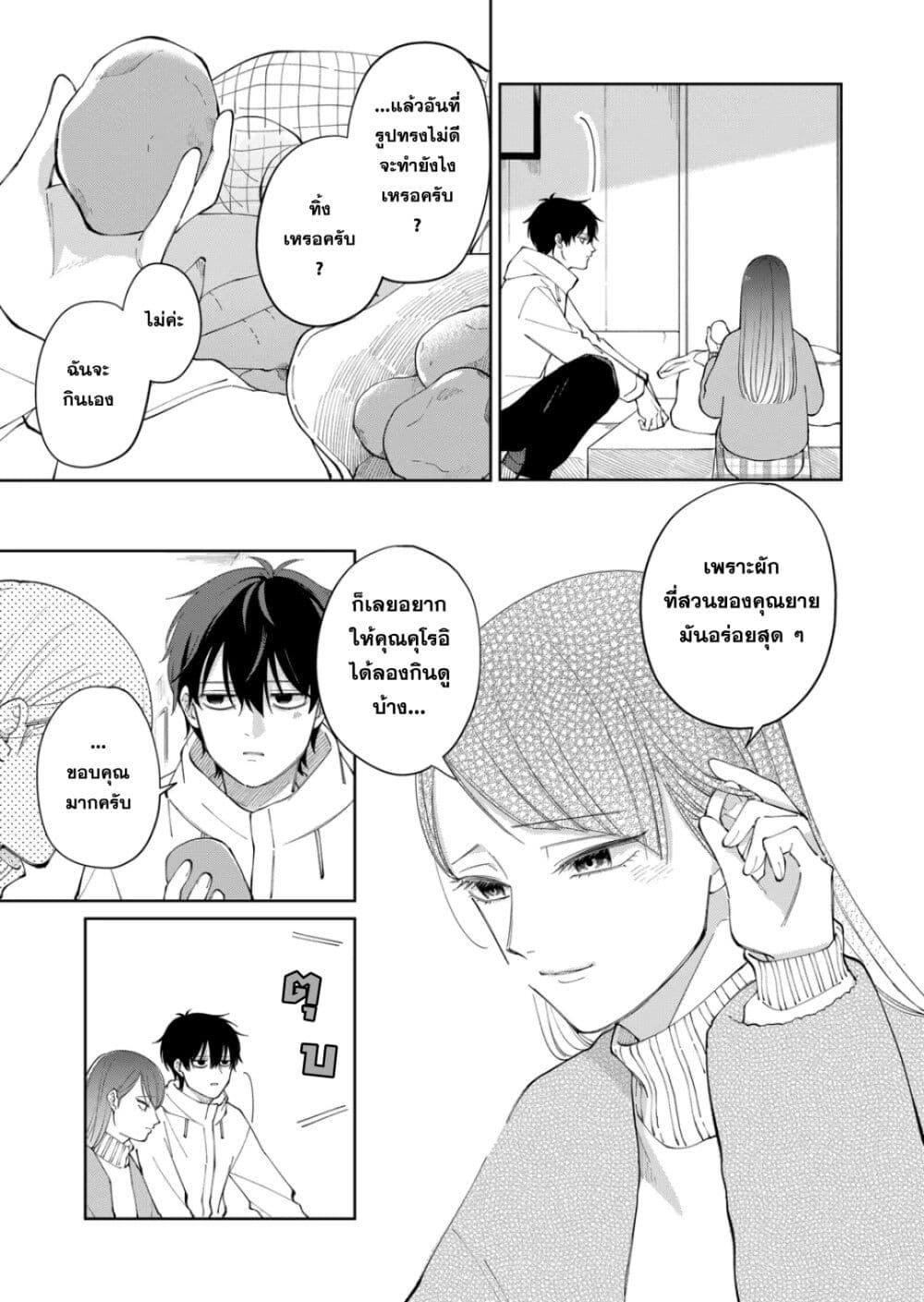 Manga-lc-com อ่านมังงะ อ่านการ์ตูน ออนไลน์ ฟรี Moriagaranai Date ตอนที่ 1 2 3 4 5 6 7 8 9 10 11 12 13 14 ฟรี ไม่มีโฆษณา Manga-lc - อ่าน มังงะ อ่าน การ์ตูน ออนไลน์ อ่านมังงะ ฟรี