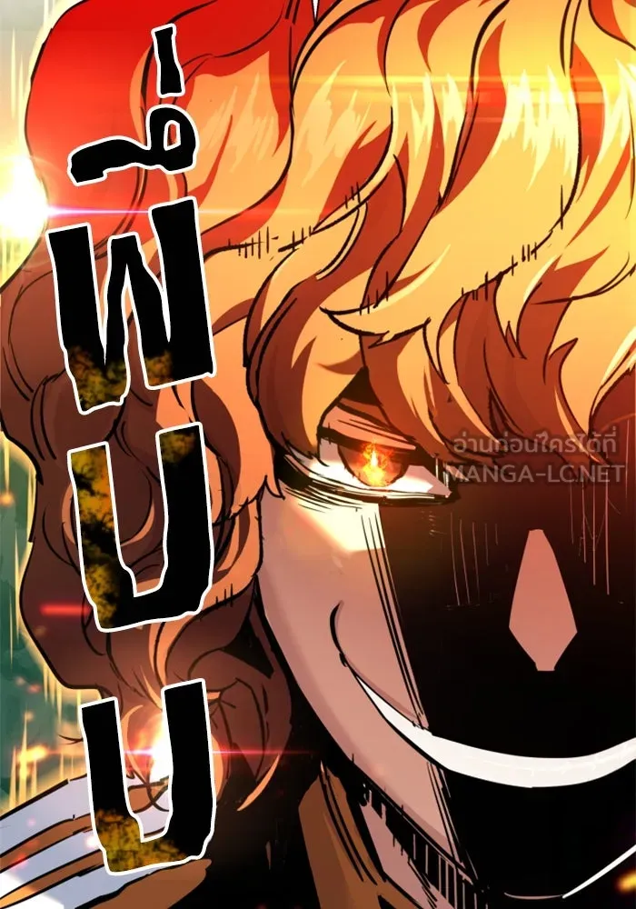 พี่ชายสายบอดี้การ์ด ตอนที่ 237 รูปที่ 126