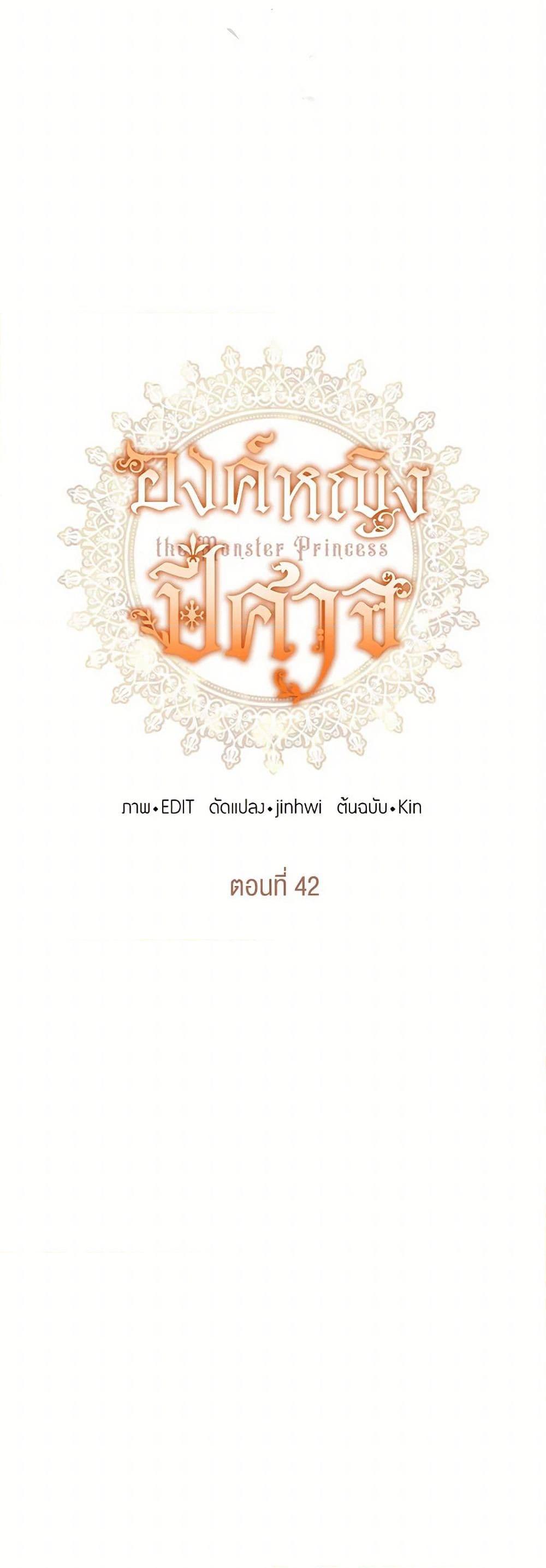 Manga-lc-com อ่านมังงะ อ่านการ์ตูน ออนไลน์ ฟรี Monster Princess ตอนที่ 1 2 3 4 5 6 7 8 9 10 11 12 13 14 ฟรี ไม่มีโฆษณา Manga-lc - อ่าน มังงะ อ่าน การ์ตูน ออนไลน์ อ่านมังงะ ฟรี