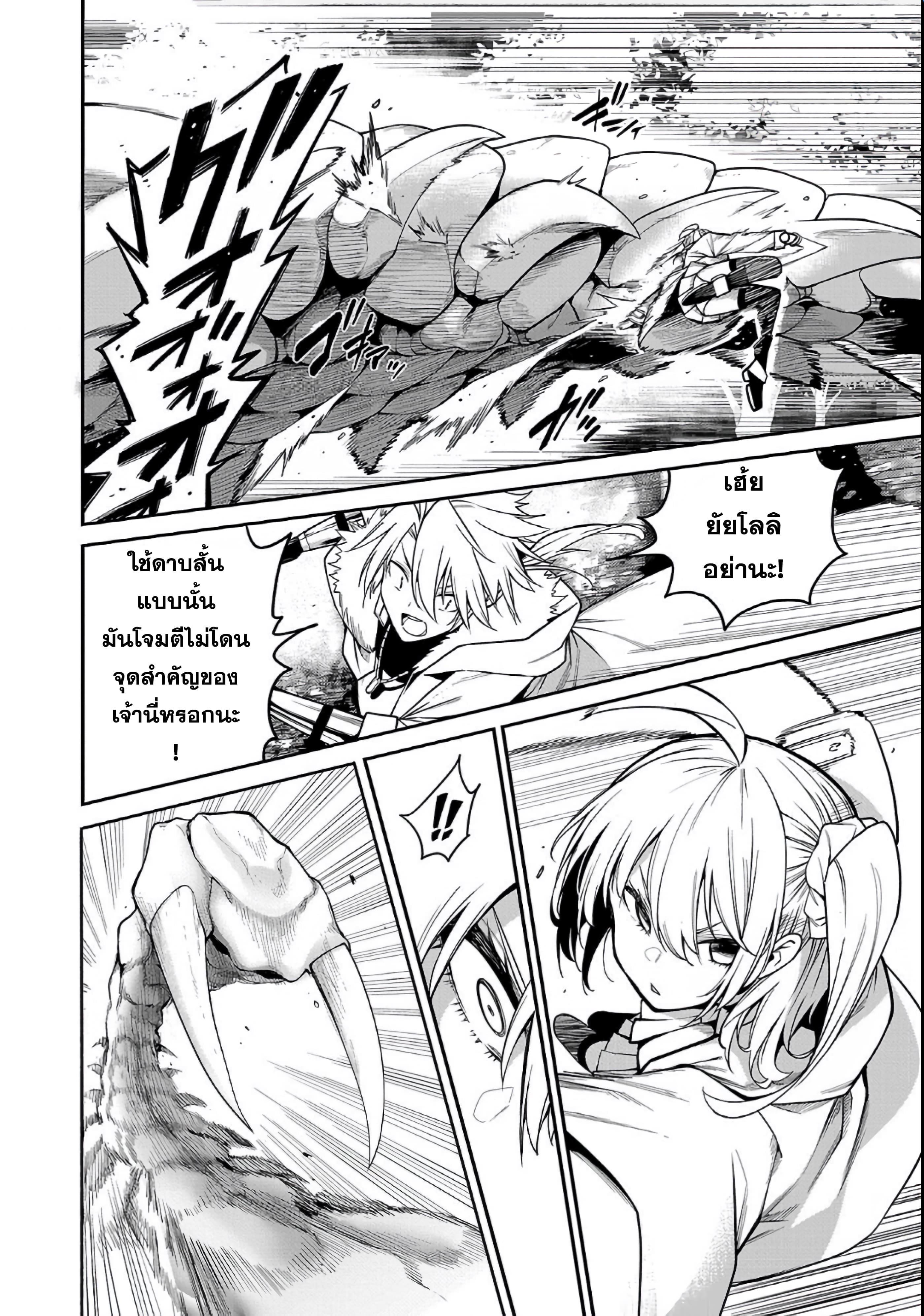 Manga-lc-com อ่านมังงะ อ่านการ์ตูน ออนไลน์ ฟรี Tensei ni Hakobi Jin no Isekai Kouryakuhou เกิดใหม่เป็นคนแบกกระเป๋า ตอนที่ 1 2 3 4 5 6 7 8 9 10 11 12 13 14 ฟรี ไม่มีโฆษณา Manga-lc - อ่าน มังงะ อ่าน การ์ตูน ออนไลน์ อ่านมังงะ ฟรี