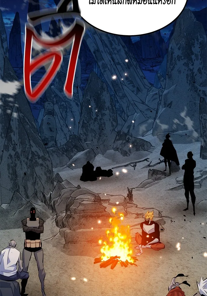 แยกร่าง ล่าอัตโนมัติ ตอนที่ 96 ใช้เวทมนตร์ รูปที่ 8