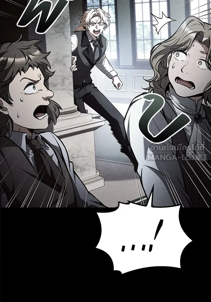 ครัวจอมเวท ตอนที่ 61 รูปที่ 102