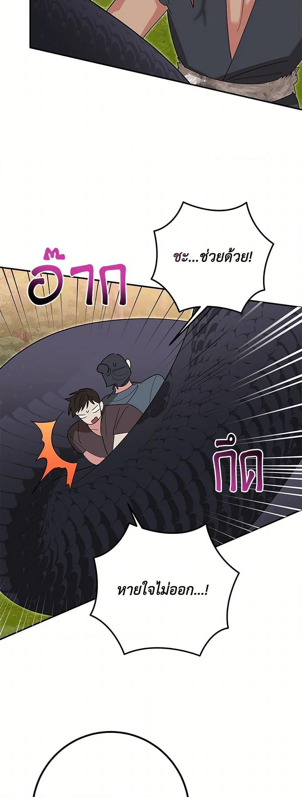 Manga-lc-com อ่านมังงะ อ่านการ์ตูน ออนไลน์ ฟรี Precious Daughter of the Greatest Martial Arts Villain ตอนที่ 1 2 3 4 5 6 7 8 9 10 11 12 13 14 ฟรี ไม่มีโฆษณา Manga-lc - อ่าน มังงะ อ่าน การ์ตูน ออนไลน์ อ่านมังงะ ฟรี