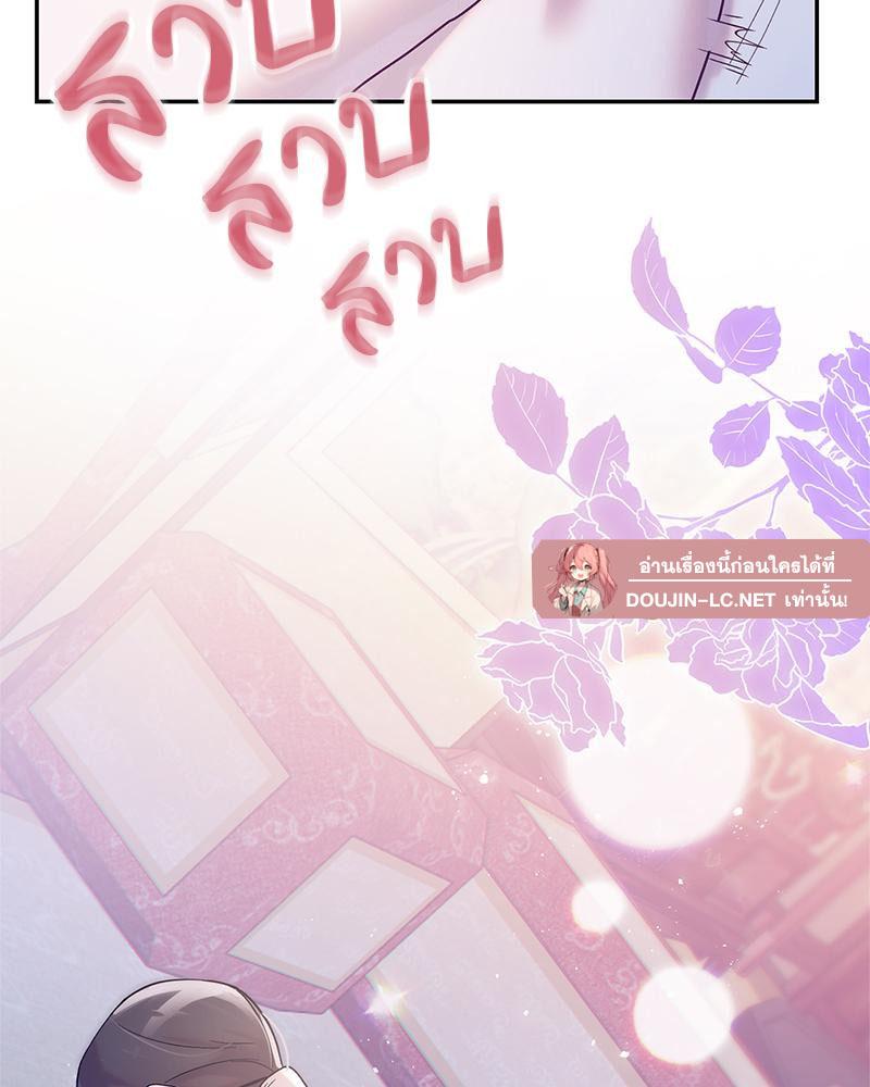 Doujin-Lc- อ่าน โดจิน มังฮวา เกาหลี ญี่ปุ่น จีน แปลไทย ดวงร้าย-ชะตารัก ตอนที่ 1 2 3 4 5 6 7 8 9 10 11 12 13 14 ฟรี ไม่มีโฆษณา อ่าน โดจิน Manhwa เกาหลี ญี่ปุ่น จีน เรามีครบ คัดมาให้เน้นๆ โดจิน 18+ รับประกันความฟินโดย  Doujin Lc