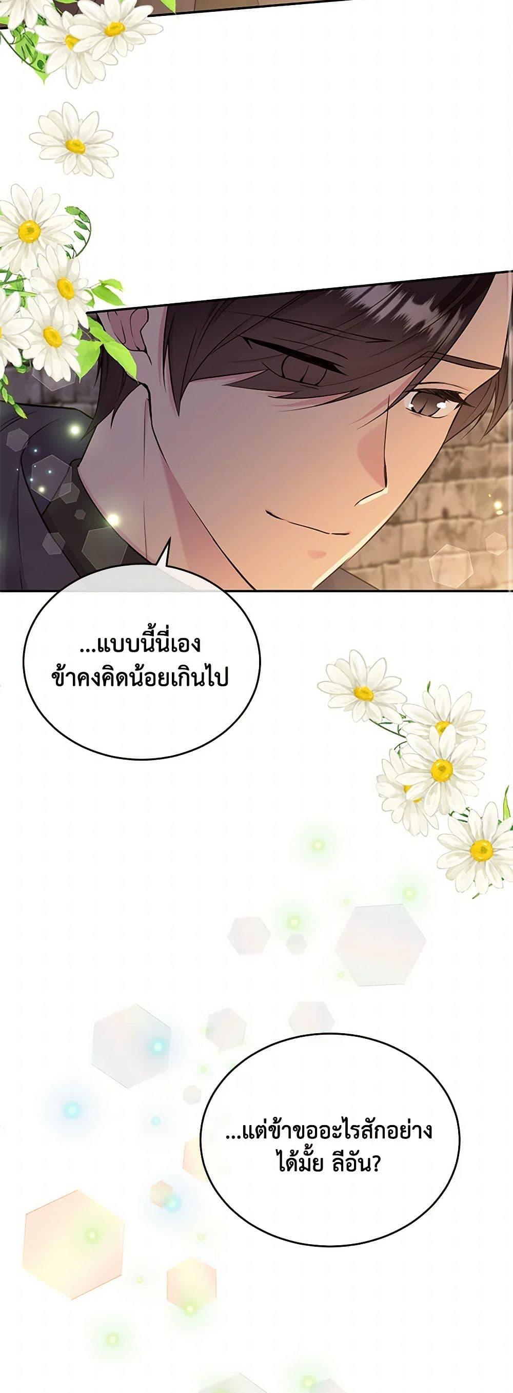 Manga-lc-com อ่านมังงะ อ่านการ์ตูน ออนไลน์ ฟรี My Goal is to Live a Long ตอนที่ 1 2 3 4 5 6 7 8 9 10 11 12 13 14 ฟรี ไม่มีโฆษณา Manga-lc - อ่าน มังงะ อ่าน การ์ตูน ออนไลน์ อ่านมังงะ ฟรี