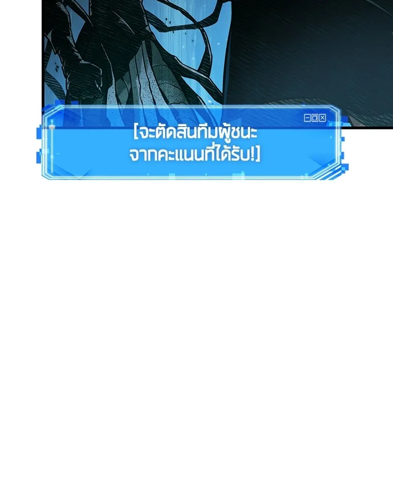Omniscient Reader อ่านชะตาวันสิ้นโลก ตอนที่ 49 สิ่งที่ทำได้ดีที่สุด (7) รูปที่ 76