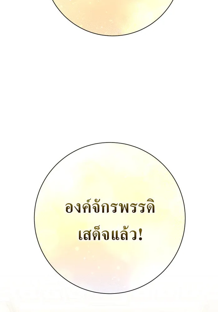 ชิงชีวิตพลิกลิขิตชะตา ตอนที่ 165. ล่าเหยี่ยวสีน้ำเงิน(4) รูปที่ 119