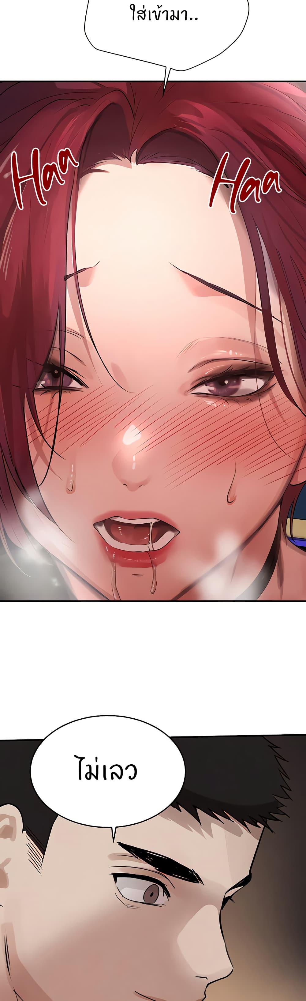 Doujin-Lc- อ่าน โดจิน มังฮวา เกาหลี ญี่ปุ่น จีน แปลไทย The Boss's Daughter ตอนที่ 1 2 3 4 5 6 7 8 9 10 11 12 13 14 ฟรี ไม่มีโฆษณา อ่าน โดจิน Manhwa เกาหลี ญี่ปุ่น จีน เรามีครบ คัดมาให้เน้นๆ โดจิน 18+ รับประกันความฟินโดย  Doujin Lc