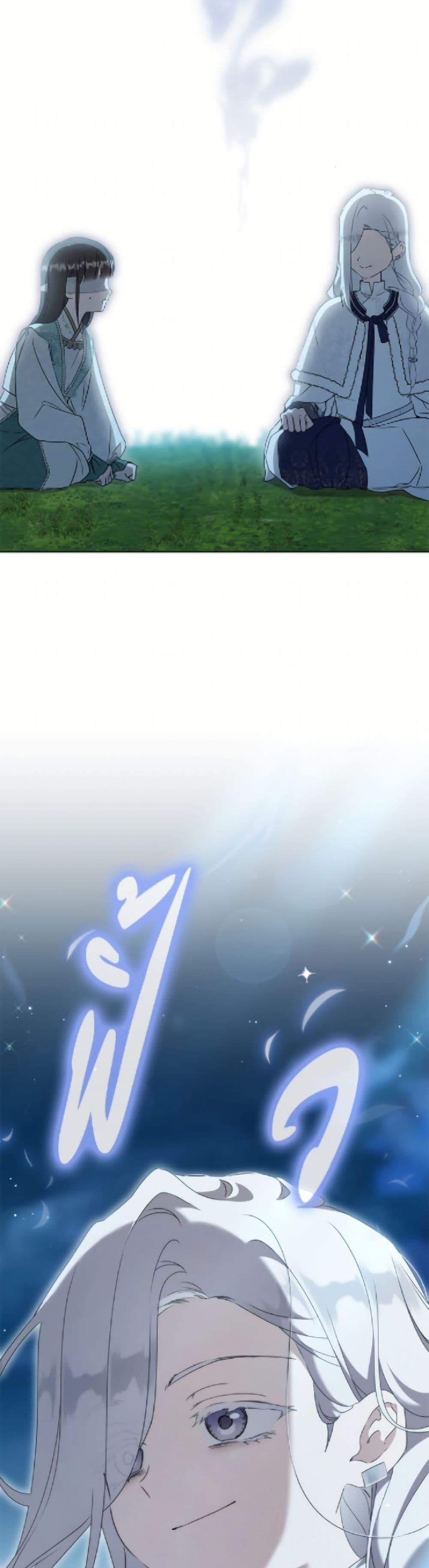 Manga-lc-com อ่านมังงะ อ่านการ์ตูน ออนไลน์ ฟรี I Became the Despised Granddaughter of the Powerful Martial Arts Family ตอนที่ 1 2 3 4 5 6 7 8 9 10 11 12 13 14 ฟรี ไม่มีโฆษณา Manga-lc - อ่าน มังงะ อ่าน การ์ตูน ออนไลน์ อ่านมังงะ ฟรี