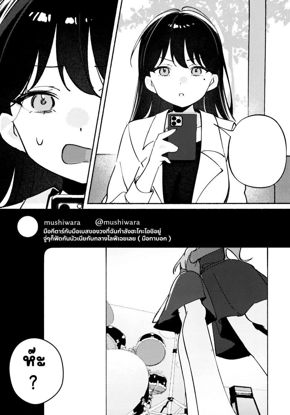 Manga-lc-com อ่านมังงะ อ่านการ์ตูน ออนไลน์ ฟรี One Question, One Answer ตอนที่ 1 2 3 4 5 6 7 8 9 10 11 12 13 14 ฟรี ไม่มีโฆษณา Manga-lc - อ่าน มังงะ อ่าน การ์ตูน ออนไลน์ อ่านมังงะ ฟรี