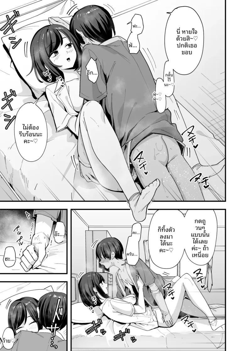 Doujin-Lc- อ่าน โดจิน มังฮวา เกาหลี ญี่ปุ่น จีน แปลไทย พยาบาลสาวบริการถึงใจ (Fuguta-ke) ตอนที่ 1 2 3 4 5 6 7 8 9 10 11 12 13 14 ฟรี ไม่มีโฆษณา อ่าน โดจิน Manhwa เกาหลี ญี่ปุ่น จีน เรามีครบ คัดมาให้เน้นๆ โดจิน 18+ รับประกันความฟินโดย  Doujin Lc