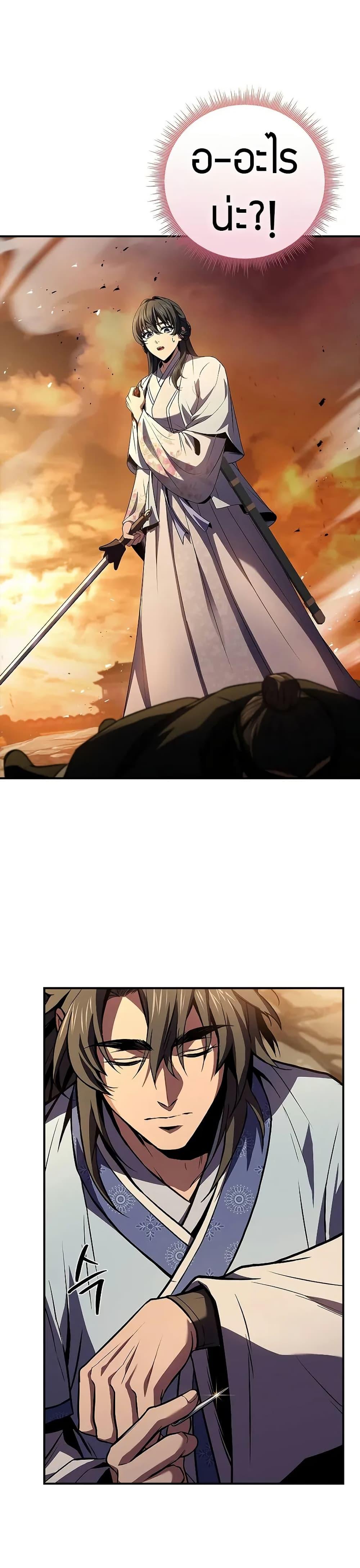 Manga-lc-com อ่านมังงะ อ่านการ์ตูน ออนไลน์ ฟรี Reincarnated Escort Warrior ตอนที่ 1 2 3 4 5 6 7 8 9 10 11 12 13 14 ฟรี ไม่มีโฆษณา Manga-lc - อ่าน มังงะ อ่าน การ์ตูน ออนไลน์ อ่านมังงะ ฟรี