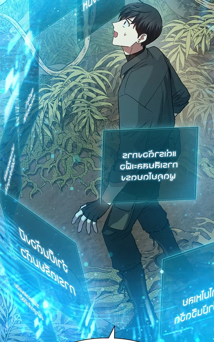 My S-Class Hunters ตอนที่ 49 ก็มาดิครับ ดันเจี้ยน รูปที่ 98