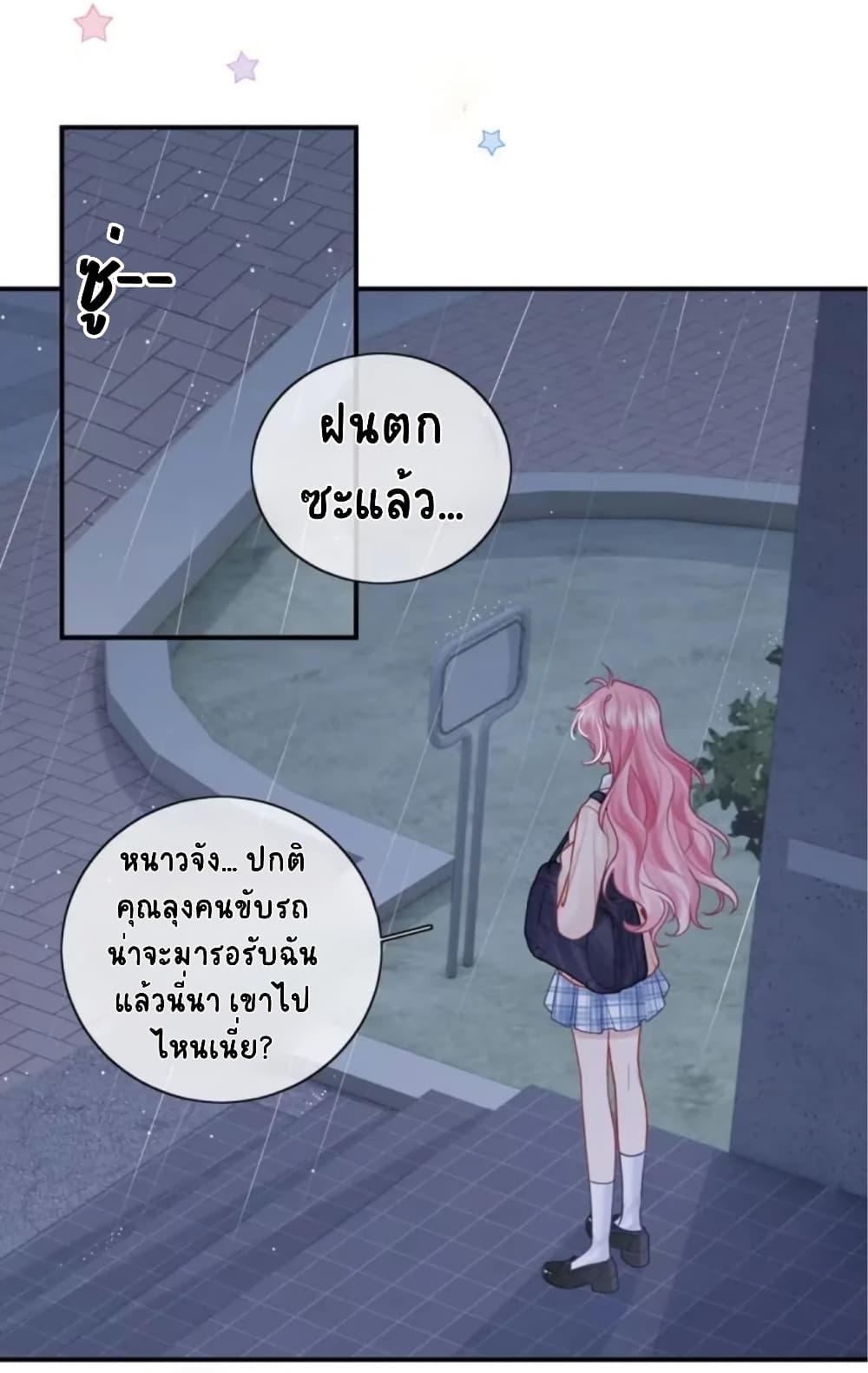 Manga-lc-com อ่านมังงะ อ่านการ์ตูน ออนไลน์ ฟรี My Sickly Sister Always Misses Me ตอนที่ 1 2 3 4 5 6 7 8 9 10 11 12 13 14 ฟรี ไม่มีโฆษณา Manga-lc - อ่าน มังงะ อ่าน การ์ตูน ออนไลน์ อ่านมังงะ ฟรี