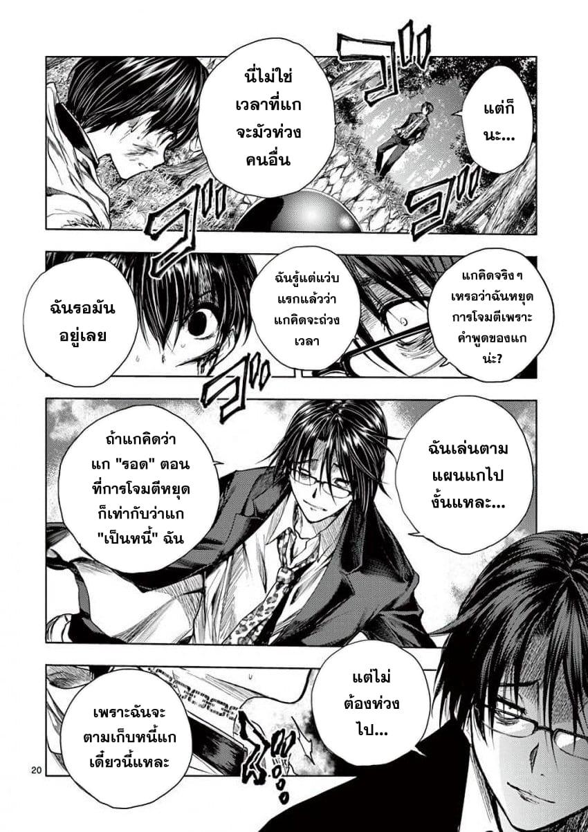 Manga-lc-com อ่านมังงะ อ่านการ์ตูน ออนไลน์ ฟรี Battle in 5 Seconds After Meeting ตอนที่ 1 2 3 4 5 6 7 8 9 10 11 12 13 14 ฟรี ไม่มีโฆษณา Manga-lc - อ่าน มังงะ อ่าน การ์ตูน ออนไลน์ อ่านมังงะ ฟรี