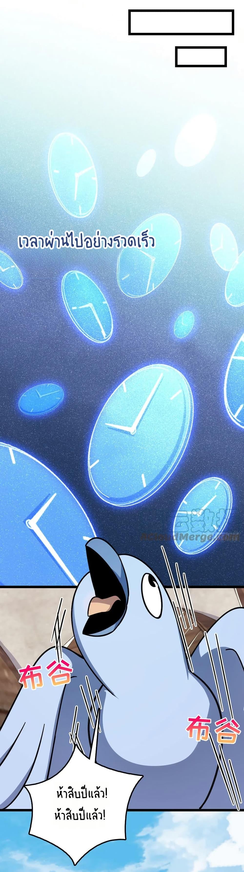 Manga-lc-com อ่านมังงะ อ่านการ์ตูน ออนไลน์ ฟรี My Master Only Breaks Through Every Time the Limit Is Reached ตอนที่ 1 2 3 4 5 6 7 8 9 10 11 12 13 14 ฟรี ไม่มีโฆษณา Manga-lc - อ่าน มังงะ อ่าน การ์ตูน ออนไลน์ อ่านมังงะ ฟรี