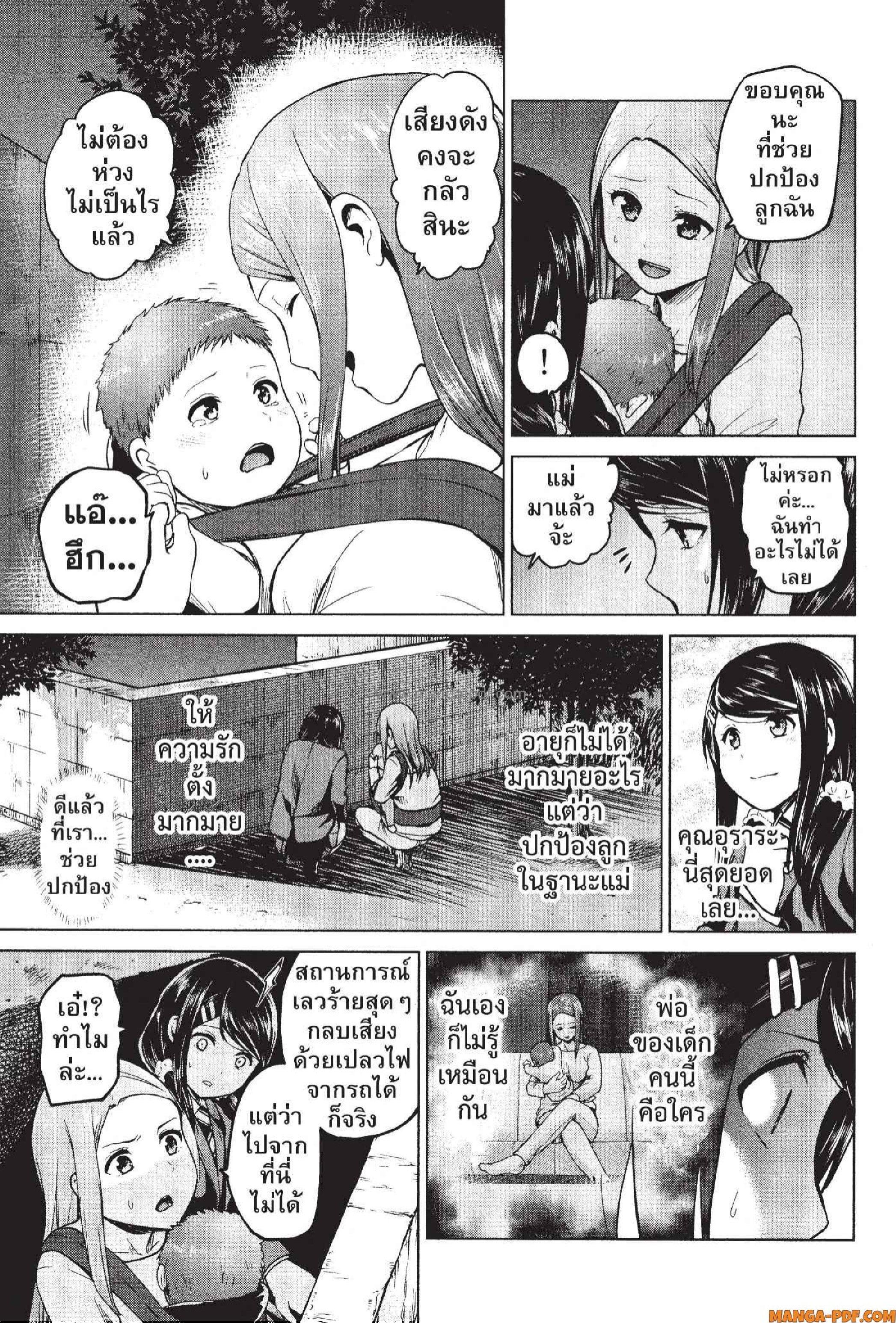 Manga-lc-com อ่านมังงะ อ่านการ์ตูน ออนไลน์ ฟรี INFECTION เชื้อมรณะ ตอนที่ 1 2 3 4 5 6 7 8 9 10 11 12 13 14 ฟรี ไม่มีโฆษณา Manga-lc - อ่าน มังงะ อ่าน การ์ตูน ออนไลน์ อ่านมังงะ ฟรี