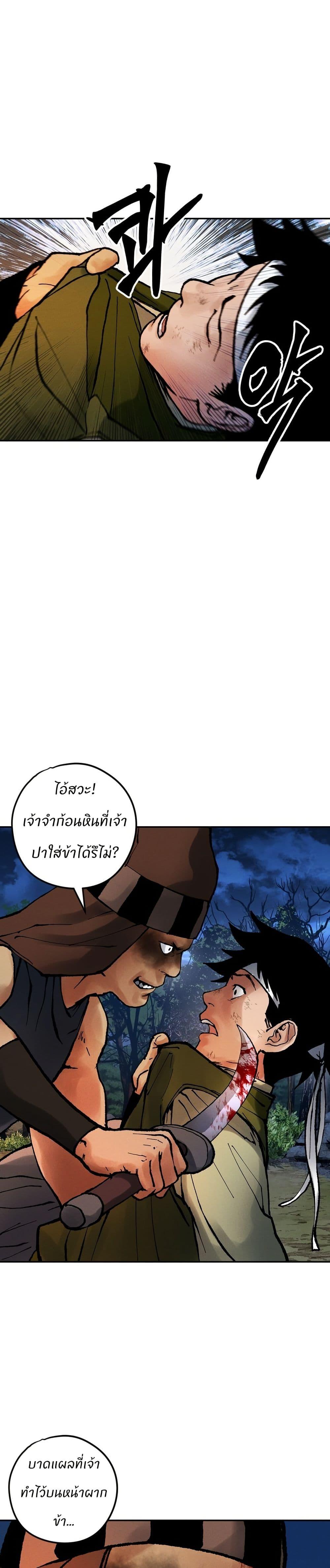 Manga-lc-com อ่านมังงะ อ่านการ์ตูน ออนไลน์ ฟรี Battle of the Martial Masters ตอนที่ 1 2 3 4 5 6 7 8 9 10 11 12 13 14 ฟรี ไม่มีโฆษณา Manga-lc - อ่าน มังงะ อ่าน การ์ตูน ออนไลน์ อ่านมังงะ ฟรี