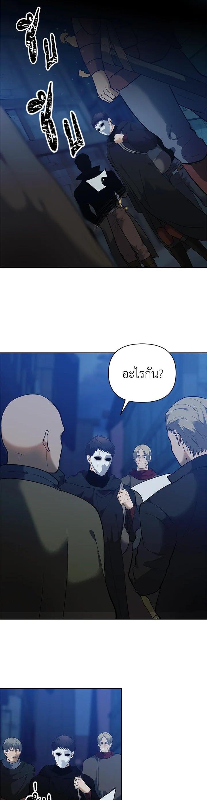 Manga-lc-com อ่านมังงะ อ่านการ์ตูน ออนไลน์ ฟรี Second Life Ranker ตอนที่ 1 2 3 4 5 6 7 8 9 10 11 12 13 14 ฟรี ไม่มีโฆษณา Manga-lc - อ่าน มังงะ อ่าน การ์ตูน ออนไลน์ อ่านมังงะ ฟรี