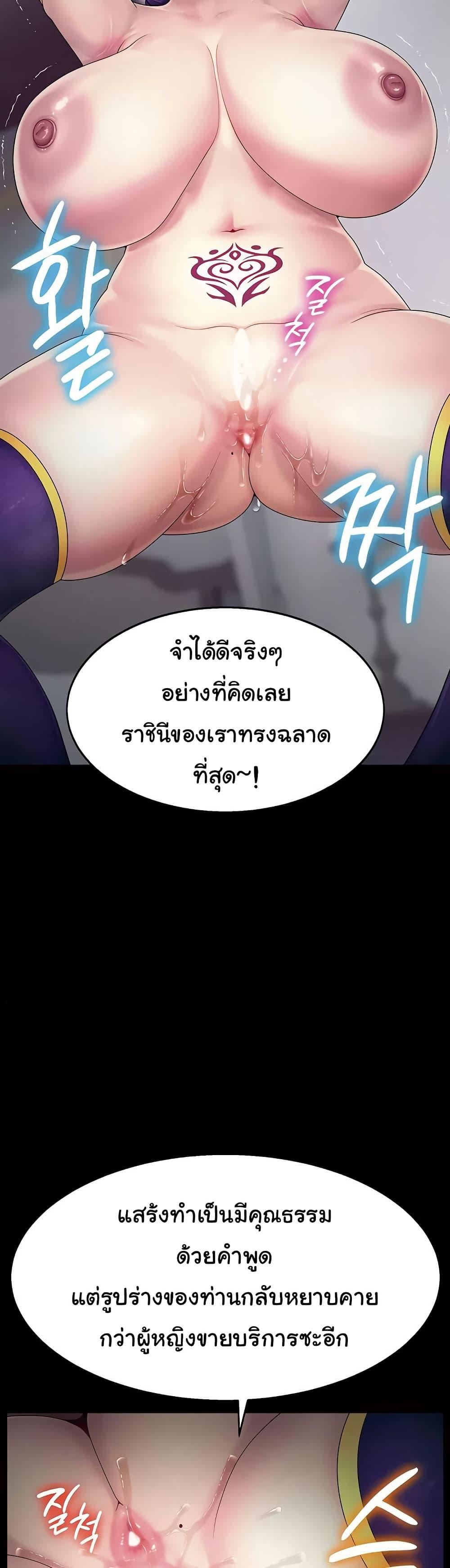 Doujin-Lc- อ่าน โดจิน มังฮวา เกาหลี ญี่ปุ่น จีน แปลไทย Ero The Princess ตอนที่ 1 2 3 4 5 6 7 8 9 10 11 12 13 14 ฟรี ไม่มีโฆษณา อ่าน โดจิน Manhwa เกาหลี ญี่ปุ่น จีน เรามีครบ คัดมาให้เน้นๆ โดจิน 18+ รับประกันความฟินโดย  Doujin Lc
