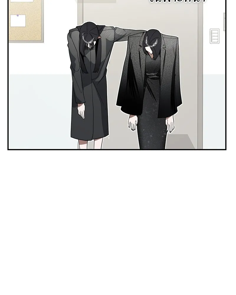 สี่สาวชาวกี ตอนที่ 4 การให้คำปรึกษา รูปที่ 50