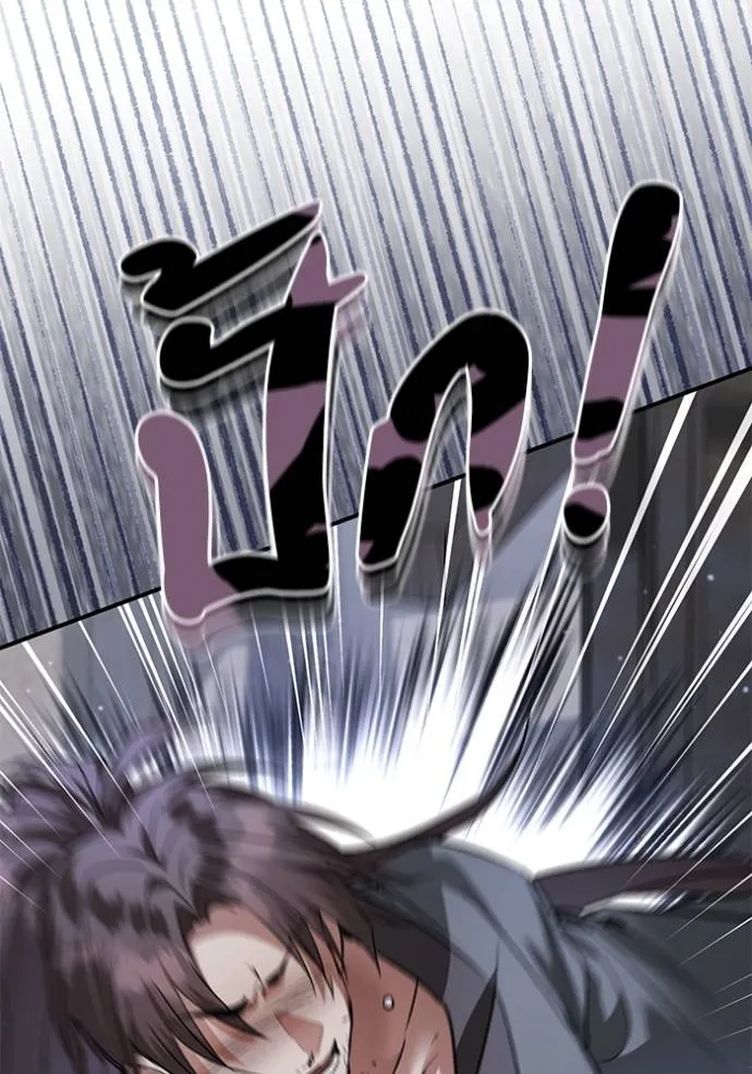 ยามหมาป่าทมิฬเพรียกห ตอนที่ 19 รูปที่ 127